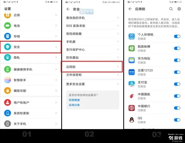 微信是什么