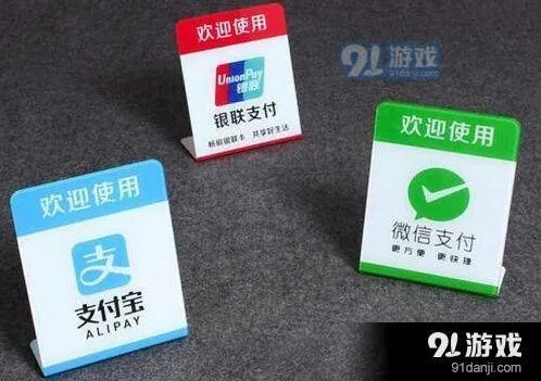 微信一览