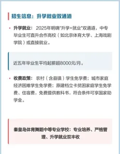 舞蹈