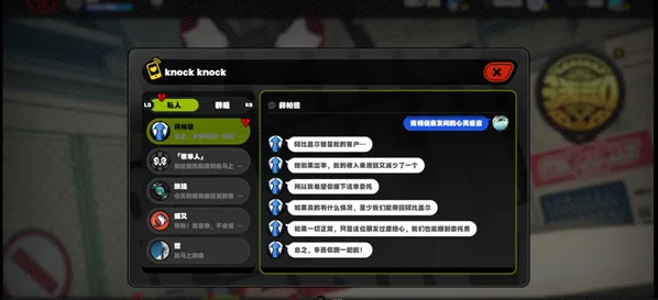 绝区零任务完成