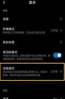 微信如何设置