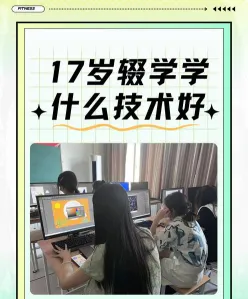 能力