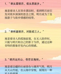 王维