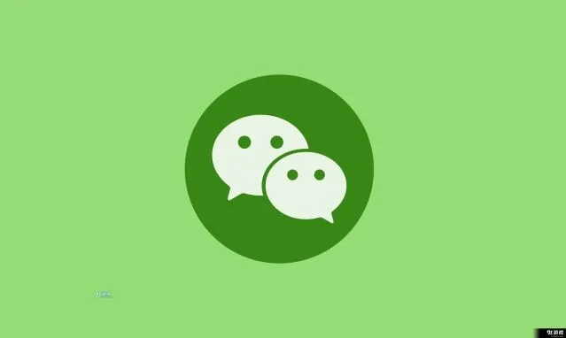 微信面对面红包