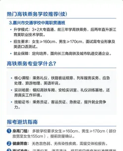 信息