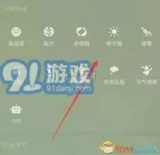 微信实用