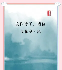 李白