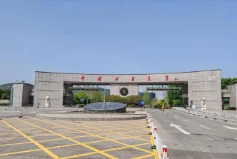性质