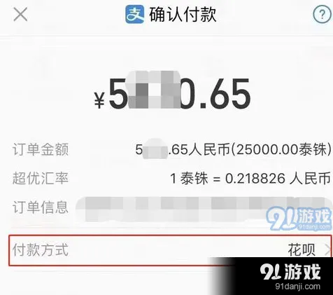 微信一览
