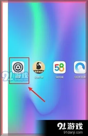 微信锁屏壁纸