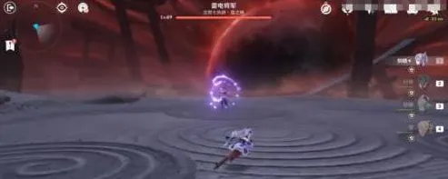 原神雷电
