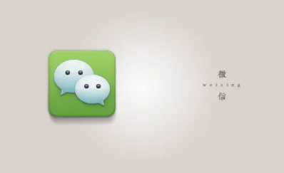 微信怎么发