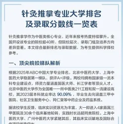 知名