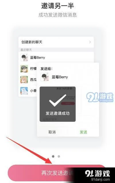 微信详解