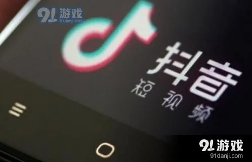 微信抖音私信