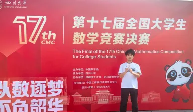 数学
