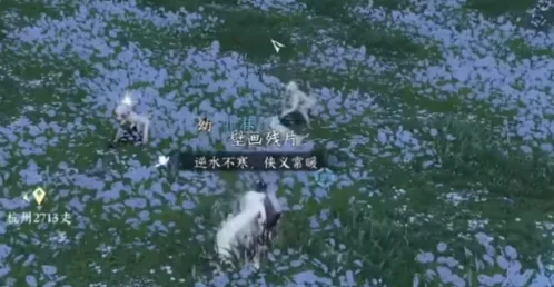 逆水寒绝技