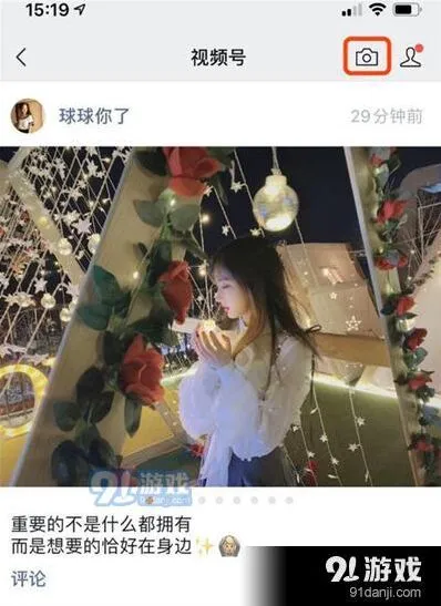 微信方法