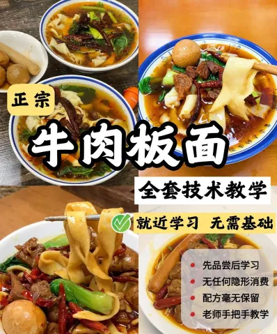 正宗