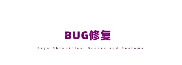 创造与魔法星辉