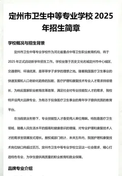 学校