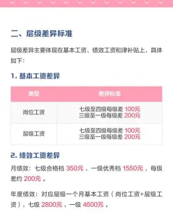 辅警