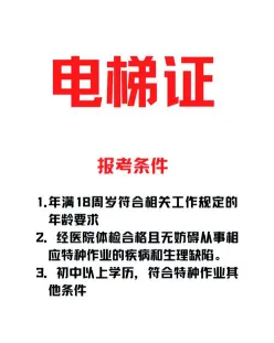 信息