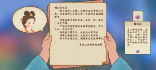 桃源深处有人家桃源