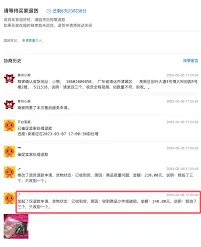 微信退款