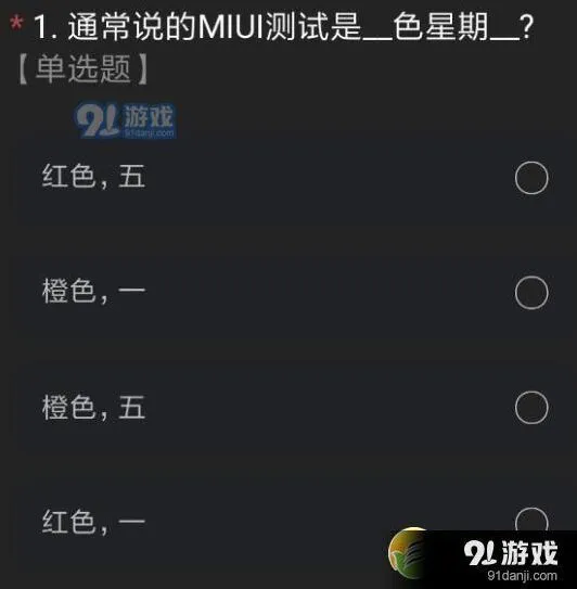 微信一览