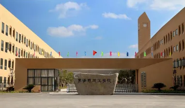 天明
