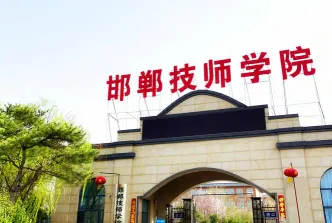 汽车