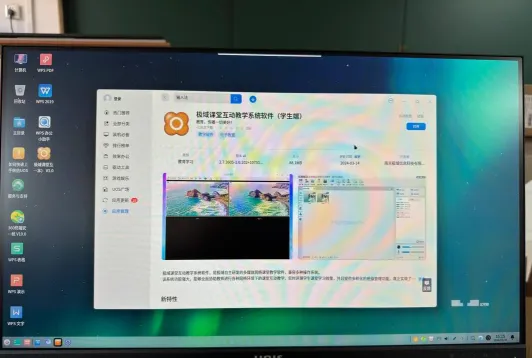 电子商务培训