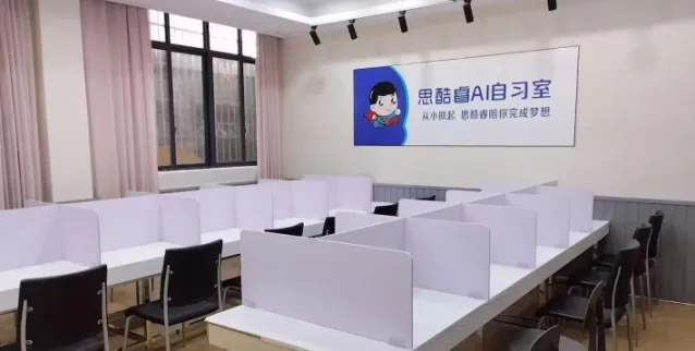 吉安