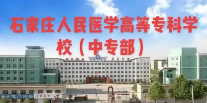 先进单位