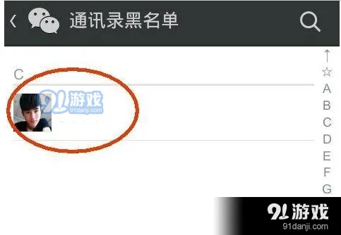 微信流程