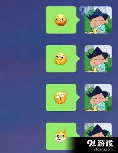 微信狗头