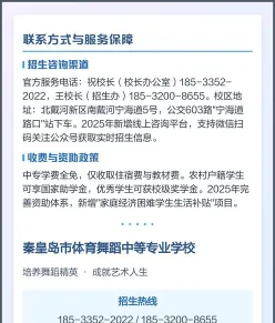 体育舞蹈