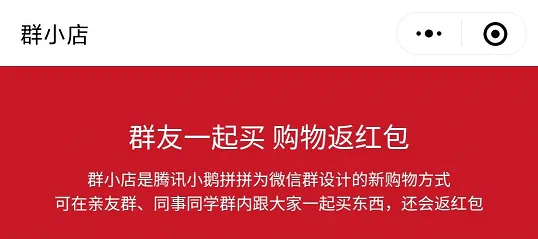 微信怎么推广