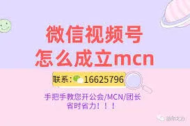 微信入驻