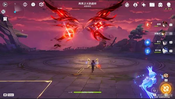 原神盛宴之后