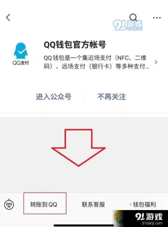 微信一览