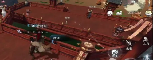逆水寒怀志