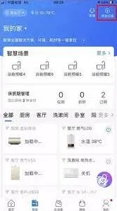微信如何使用