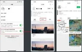 微信视频