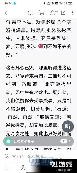 微信怎么设置