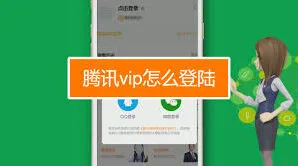 微信好友