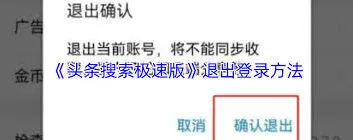 微信极速版