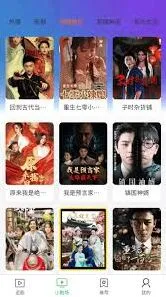 微信熊猫