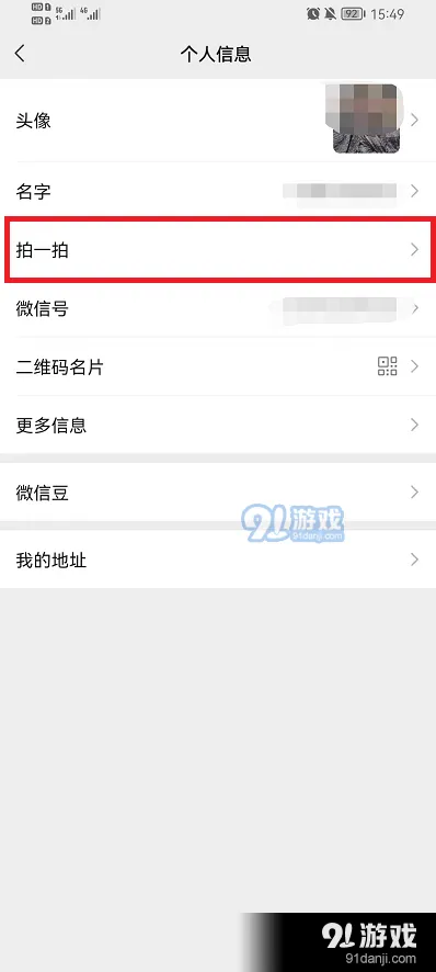 微信后缀